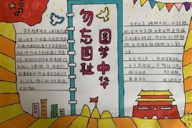 中国人民圆梦历史进程的诗句，中国人民圆梦的故事