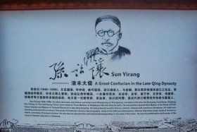 以历史人物命名的商品 以历史人物命名的城市