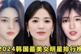 韩国明星在中国人名（韩国明星在中国人名榜）