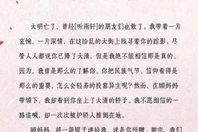 历史人物独白 - 历史人物独白稿件