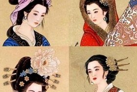中国古代历史人物女性 中国古代十大女性人物