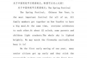 关于中国历史的文章、关于中国历史的文章的英文