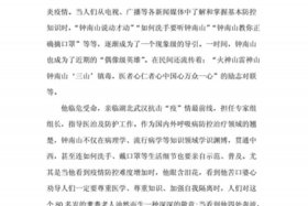 了解中国历史人物观后感作文，了解中国历史人物观后感作文500字