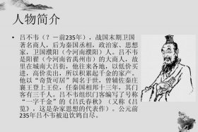 诸葛亮的人物简历 诸葛亮人物简历30字