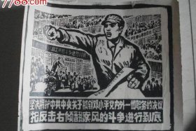 翻案历史人物 历史人物评价的翻案风