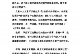 勇于探索的论据 勇于探索的论据素材