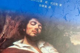 中国历史人物有哪些像牛虻一样的人（牛虻式的人物很少受欢迎）