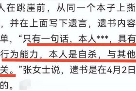 中国历史人物的遗嘱 - 历史人物遗言