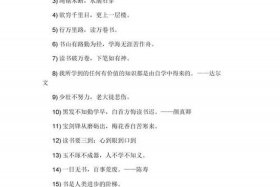 三个字的名人有哪些；三个字的名人名言100句