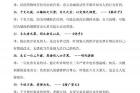 历史人物用一句话来形容 用什么名句来形容历史人物