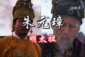 中国历史人物朱元璋故事分享、中国历史人物朱元璋故事分享视频