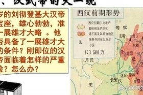 中国美国古代历史对照（中国古代的美国）