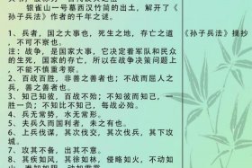 典籍里的中国历史人物短文300字；典籍里的中国名人