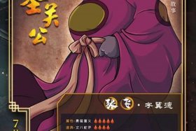 讲历史人物的动画片 - 讲历史的动画电影