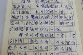 中国神话人物作文400字 - 神话人物作文400字四年级孙悟空