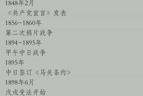 1727年的中国历史演义（中国历史演义全集）