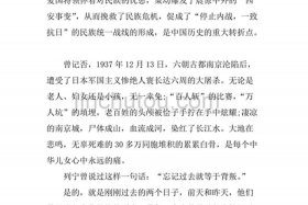 演讲稿中国近代史、近代史的演讲稿约2分钟讲完