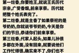 中国祭祀先人的节日、中国祭祀祖先的意义