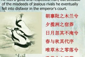 屈原简介英文翻译（屈原简介英文翻译及原文）