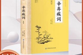 历史人物诗词大全，历史人物诗词大全集