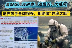 中国历史新闻、中国历史新闻人物事迹