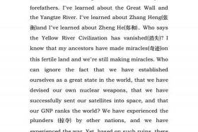 介绍中国名人的一段话；介绍中国名人的一段话英语