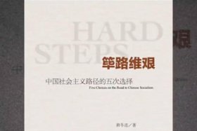 豆瓣中国史书籍（豆瓣史书推荐）