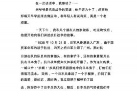 中国历史人物评传；历史人物评传800字作文