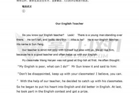 英语作文中国历史人物的短文投稿 - 英语作文写中国历史人物