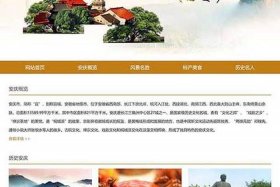 历史文化网页设计作品，历史文化网页设计作品有哪些