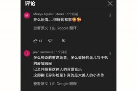 外国评论中国历史人物视频 - 外国人评论中国古代历史