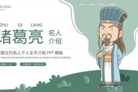 中国历史人物壁纸图片，中国历史人物头像图片大全