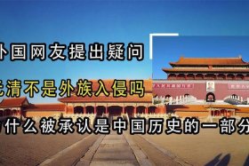 了解中国历史的外国人（外国人 中国历史）