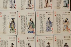 中国扑克牌上的历史人物 扑克牌十二种历史人物
