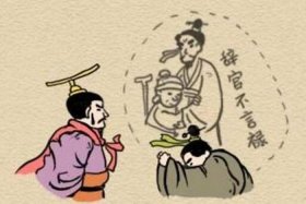 介子推真实事迹 - 介子推的死因