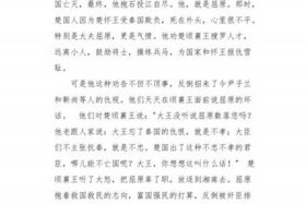 现代中国历史人物的作文600字 - 中国现代人物故事600字