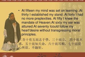 中国历史名人录之孔子英文、孔子的英文名言名句大全