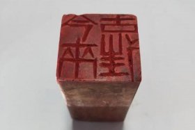 齐白石历史名人经历的重要事件；齐白石的经历的重要事件