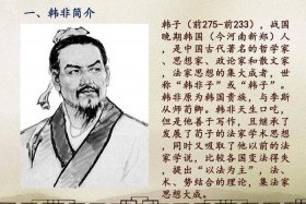 历史上的韩非子是怎么死的（韩非子是谁杀死的）