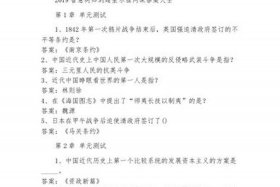 中国近代人物研究课程 中国近代人物研究网课答案