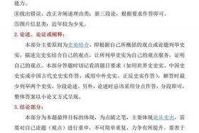 历史人物有奖答题（历史人物题答题技巧）