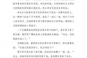 中国历史名人简短故事（中国历史名人简短小故事）