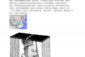 中国历史人物汉武帝；历史人物汉武帝评价800字