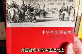 中国历史的国外书，中国历史的国外书籍有哪些
