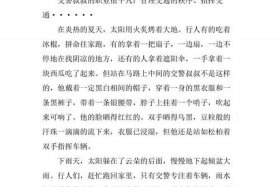 我最敬佩的历史人物介绍 我最敬佩的历史人物50字