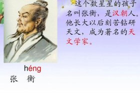 历史人物少年聪慧故事 - 我国历史少年聪明人物