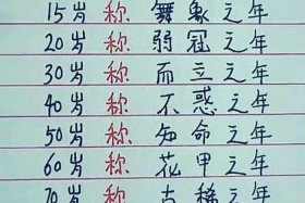 中国历史岁数最大的人是谁、中国历史岁数最大的几个人