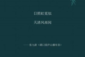 中国历史上的小众文人 中国古代小众诗人