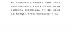 中国民间故事屈原投江摘抄，屈原投江的故事要简短100字