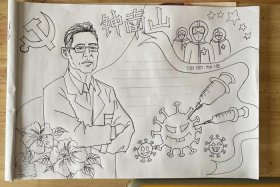 历史中国英雄人物、历史中国英雄人物手抄报